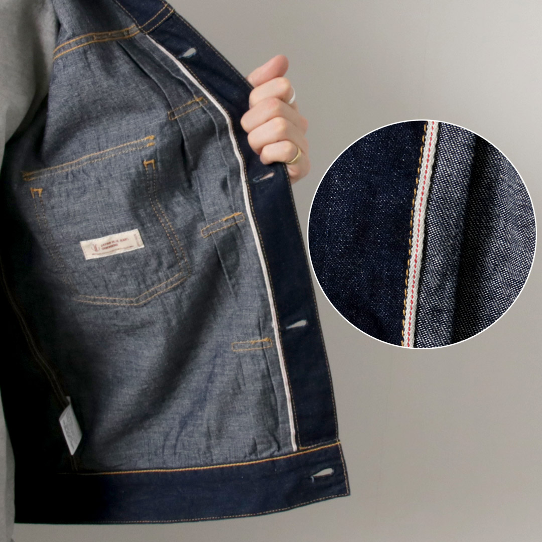 ジャパンブルー