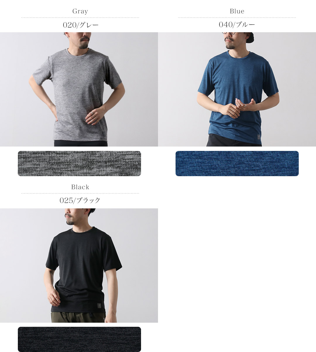 Foxfire（フォックスファイヤー） TS EX ストレッチクルー ショート