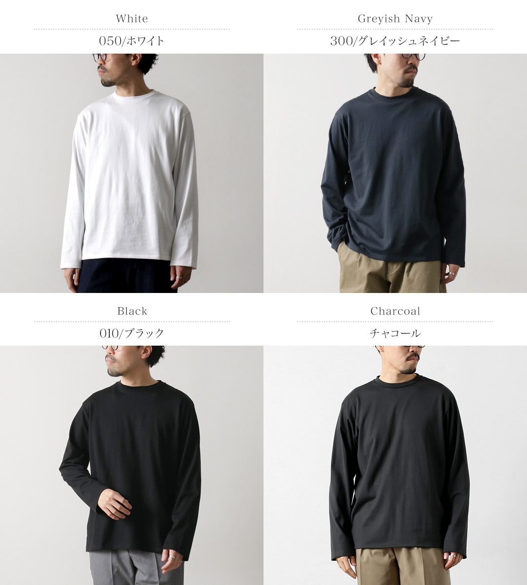 INSCRIRE | ラフィコットン アシンメトリー ロングスリーブTシャツ セール】INSCRIRE | ラフィコットン アシンメトリー ロングスリーブT