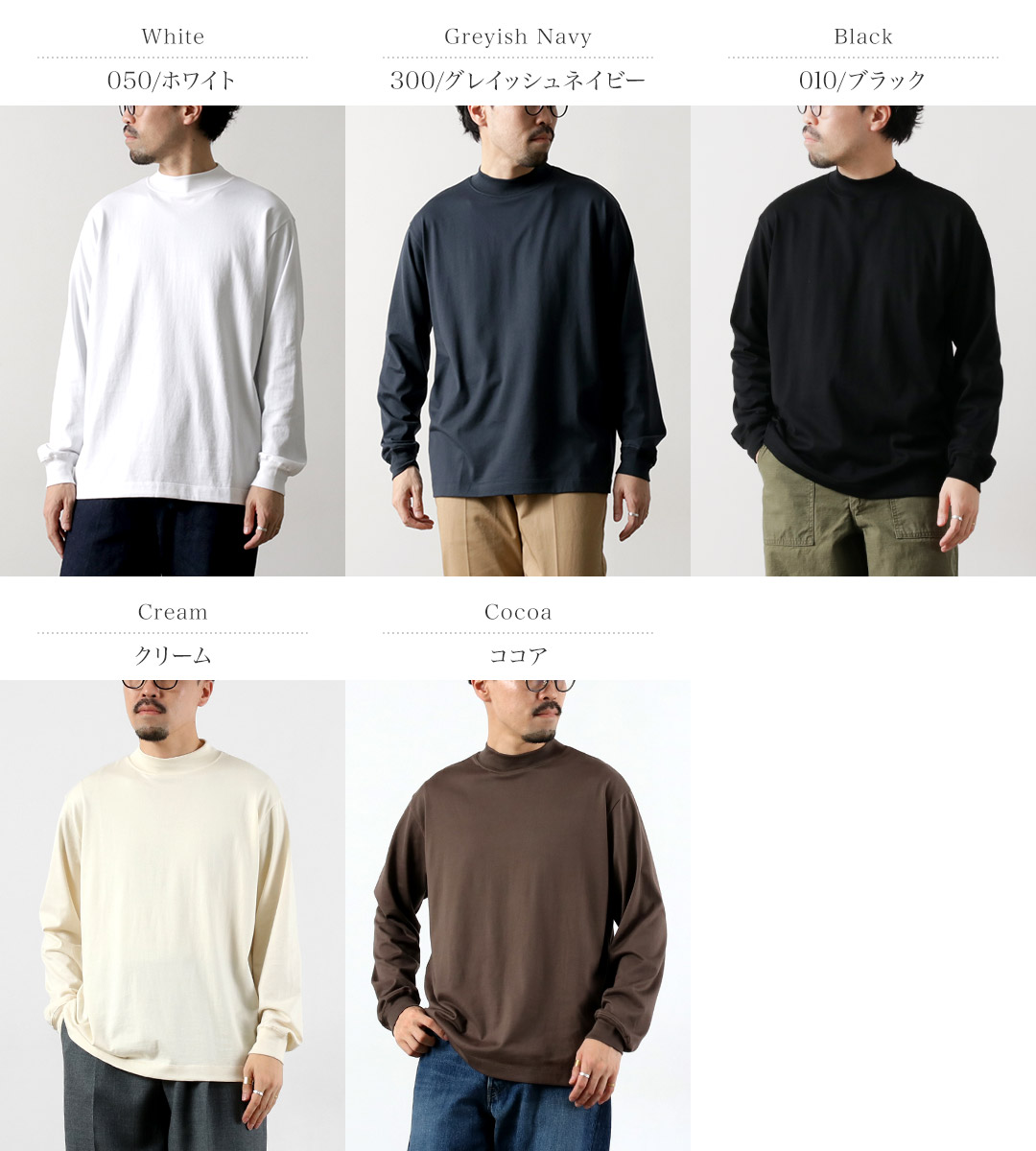 LIFiLL（リフィル） モックネック ロングスリーブTシャツ / メンズ