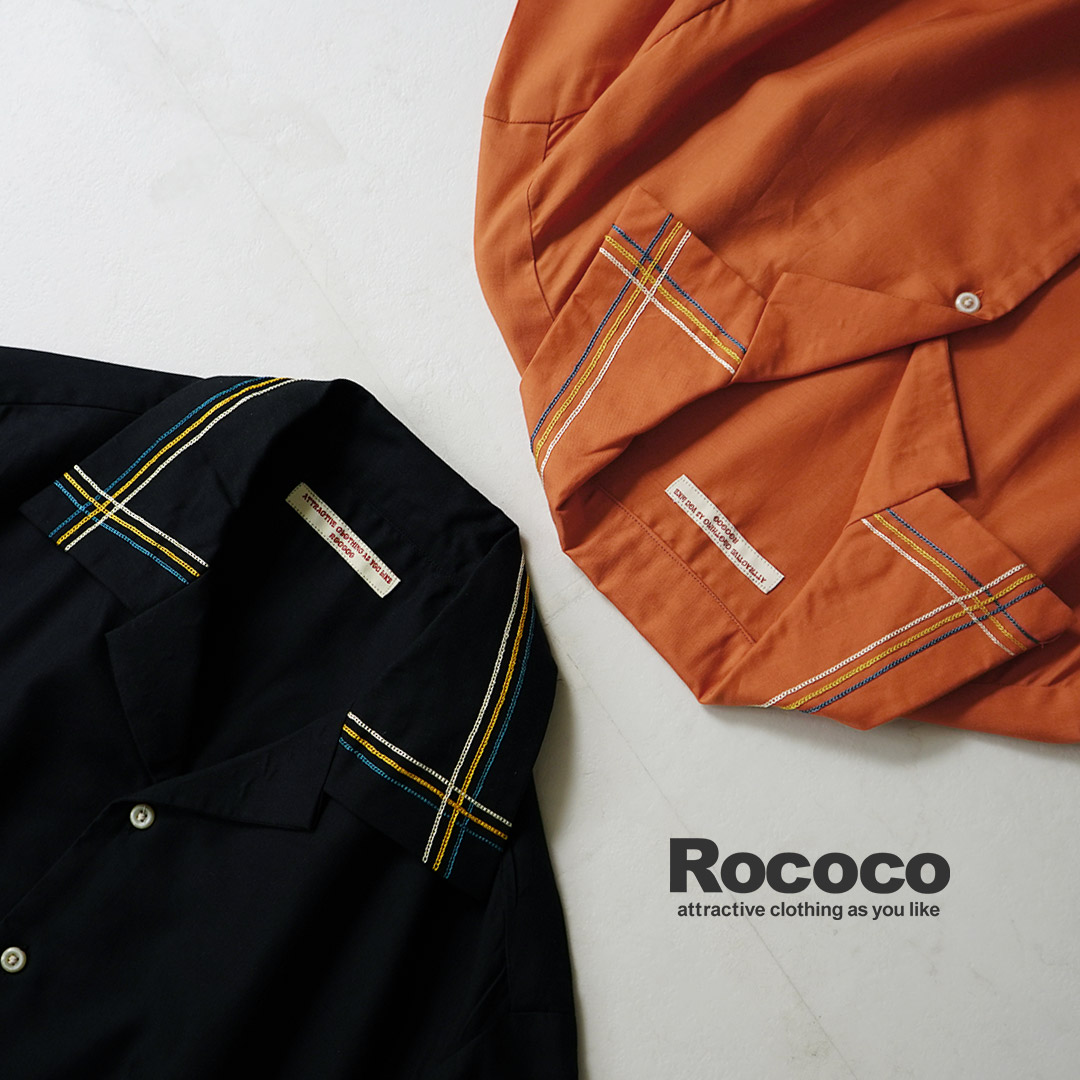 ROCOCO（ロココ） ボーリングシャツ / メンズ 開襟 オープンカラー
