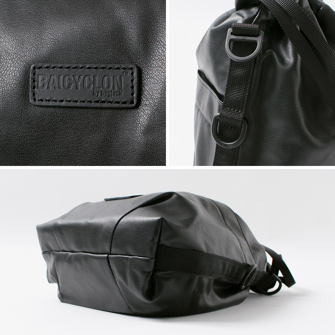 バイシクロン バイ バッグジャック