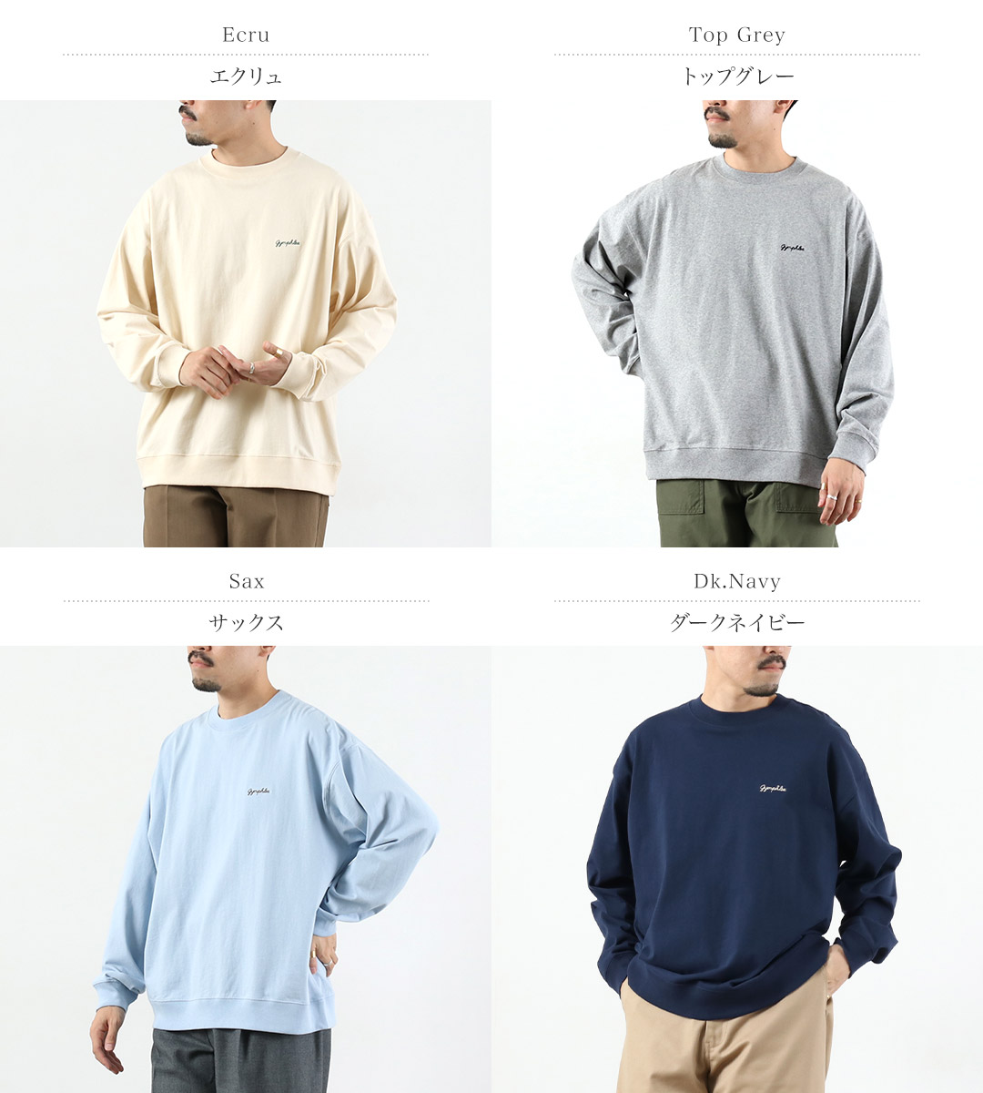 GYMPHLEX（ジムフレックス） ハイガーゼコットン ロングスリーブT