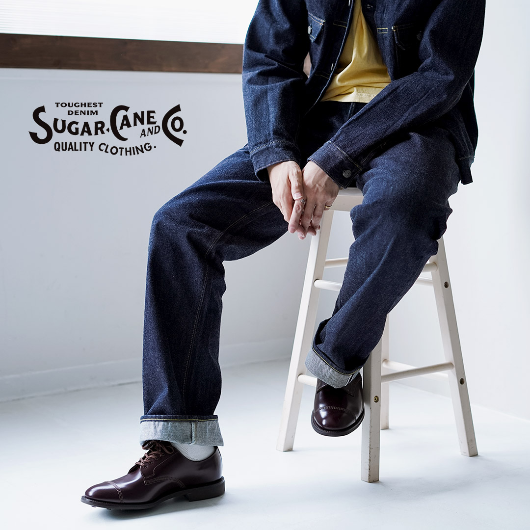 SUGAR CANE CANE（シュガーケーン） 14.25ozデニムパンツ 1947モデル