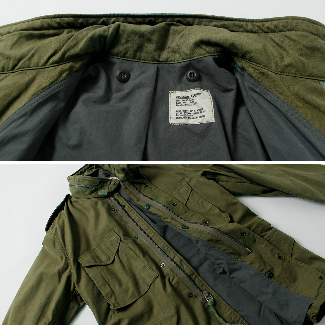 バズリクソンズ