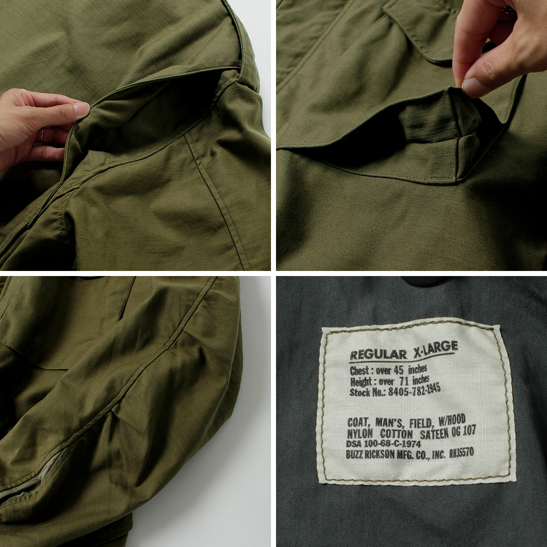 バズリクソンズ