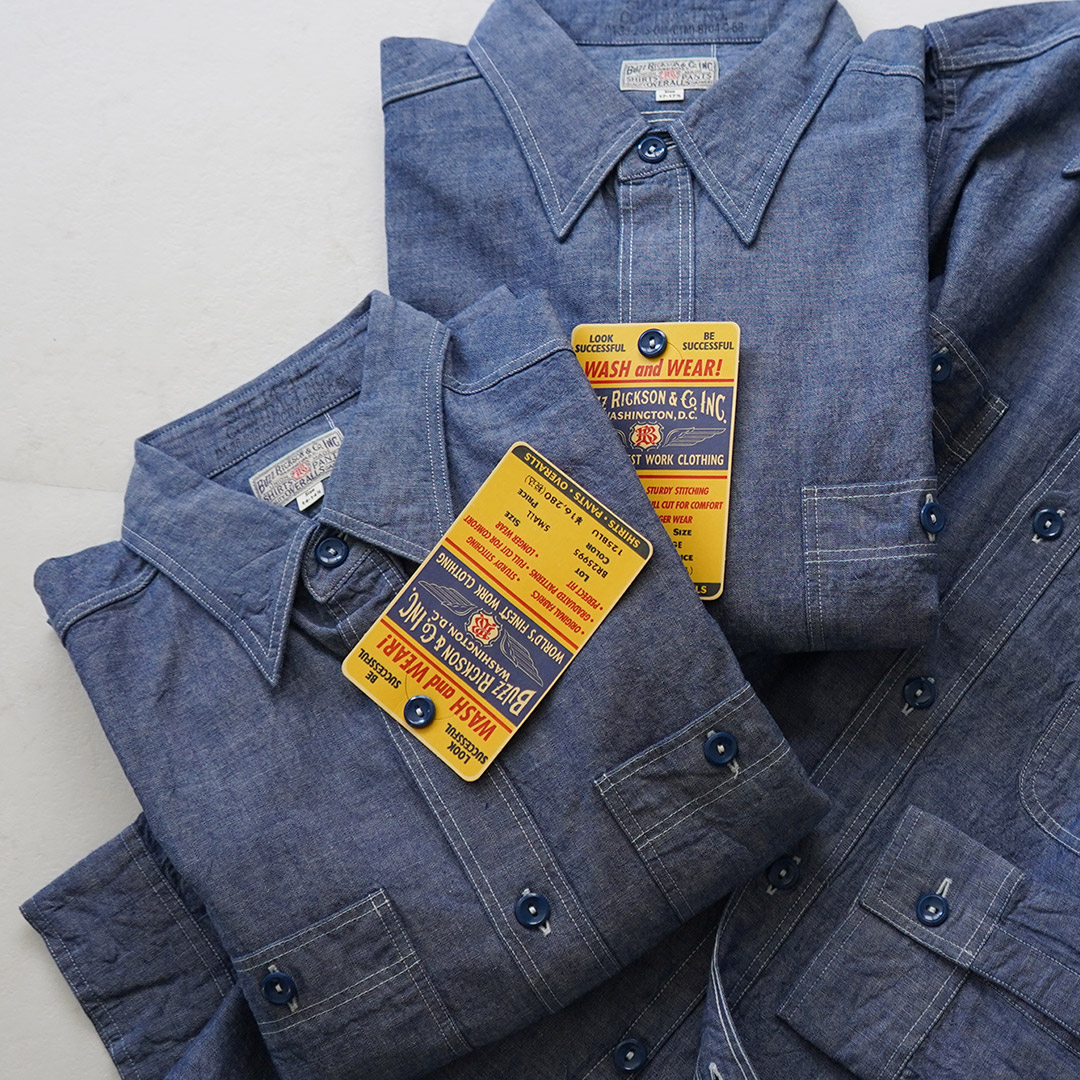 バズリクソンズ