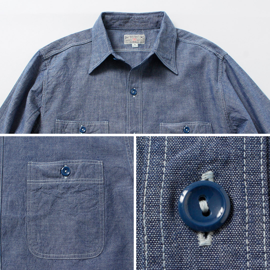 バズリクソンズ