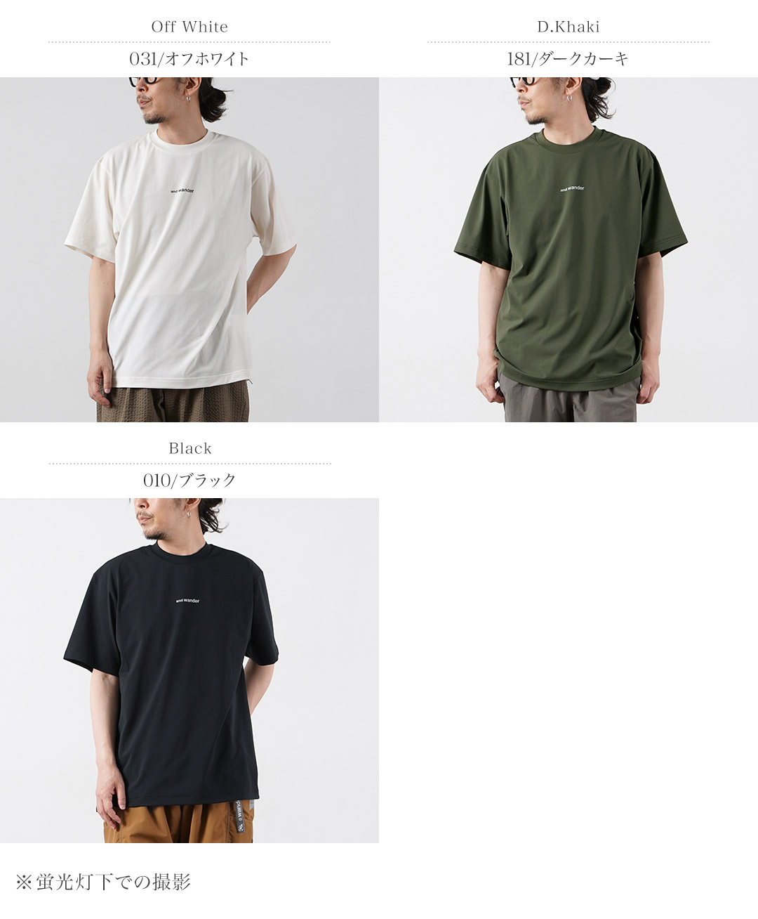AND WANDER（アンドワンダー） ドライ メッシュTシャツ / メンズ 半袖 吸水速乾 |  | 04