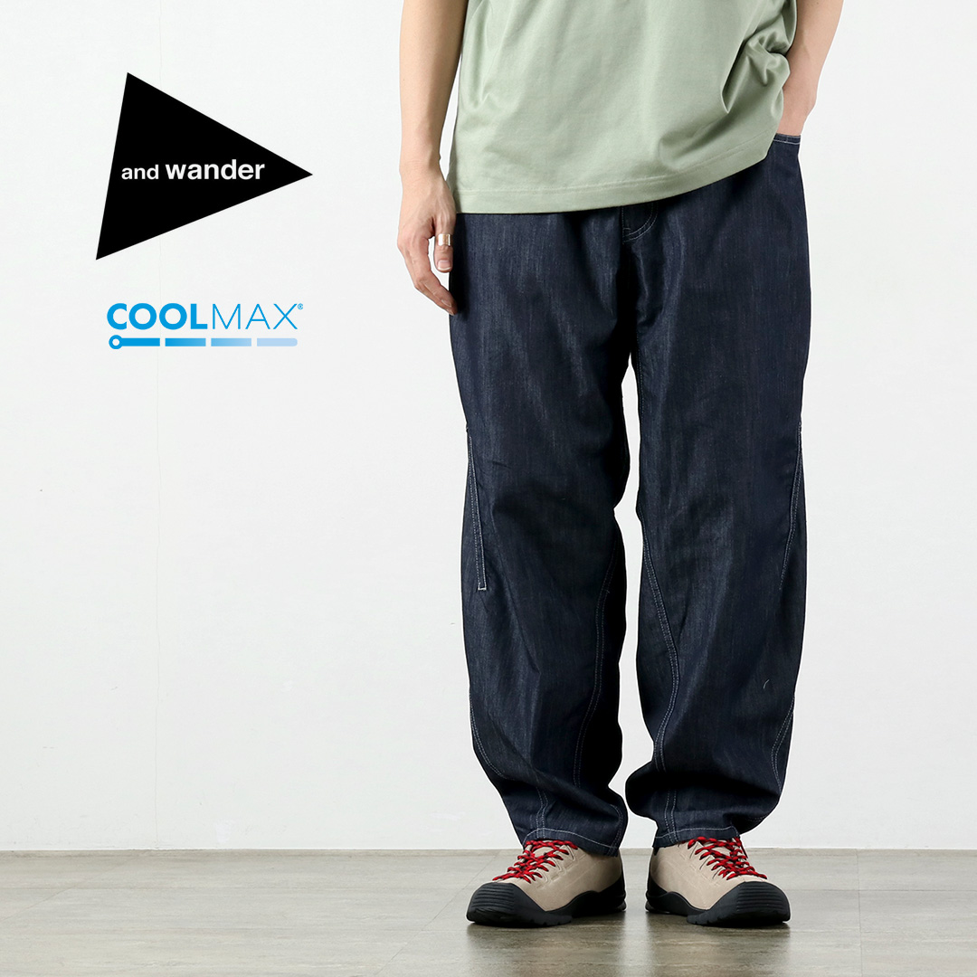 AND WANDER（アンドワンダー） ドライ イージー デニムワイドパンツ / メンズ | and wander