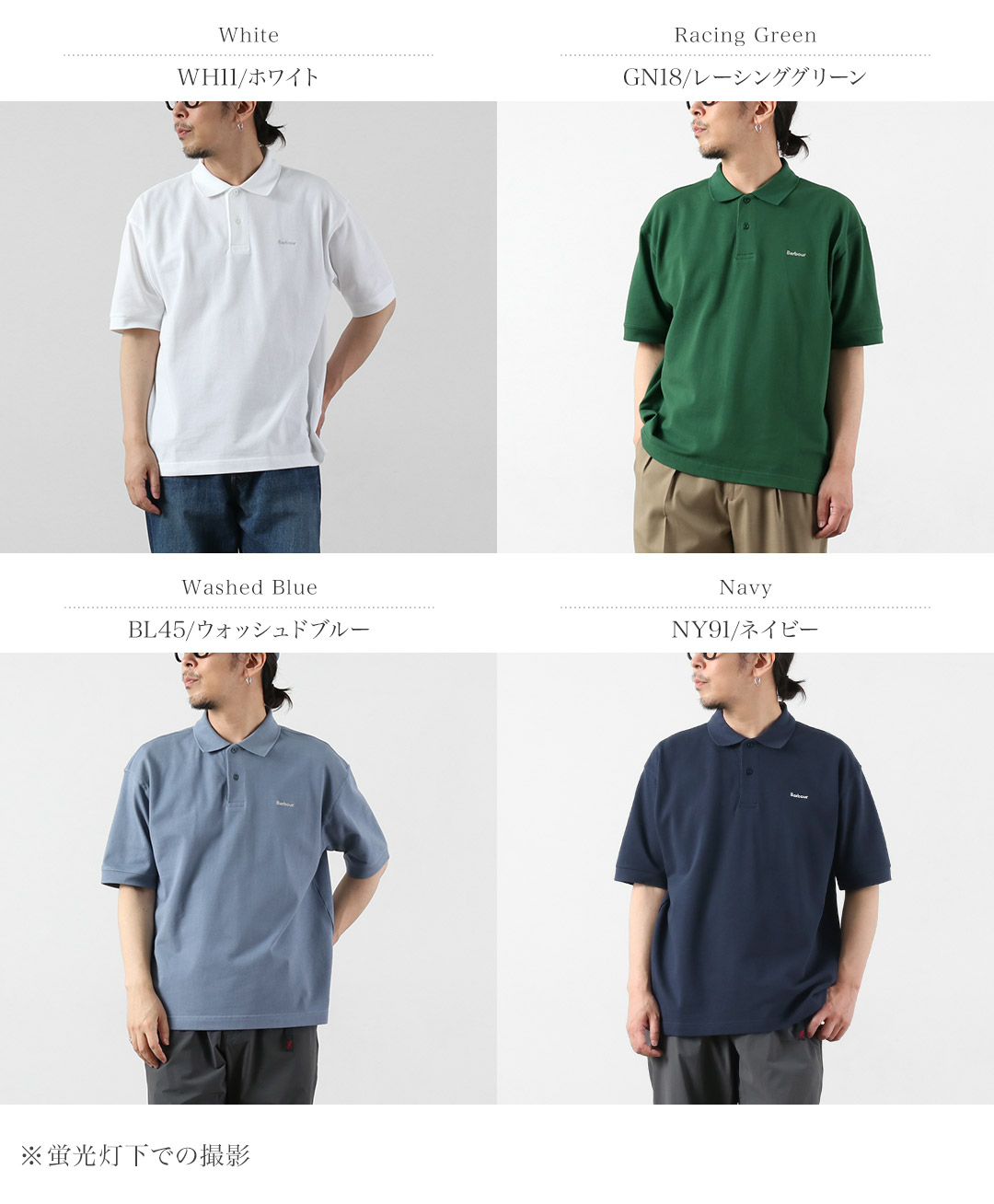 Barbour（バブアー） ヘクサム オーバーサイズ ポロシャツ / 半袖
