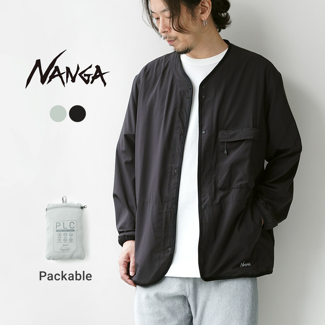 NANGA（ナンガ） PLC エクスカーション カーディガン / メンズ パッカブル 軽量 UVカット 吸水速乾 | 