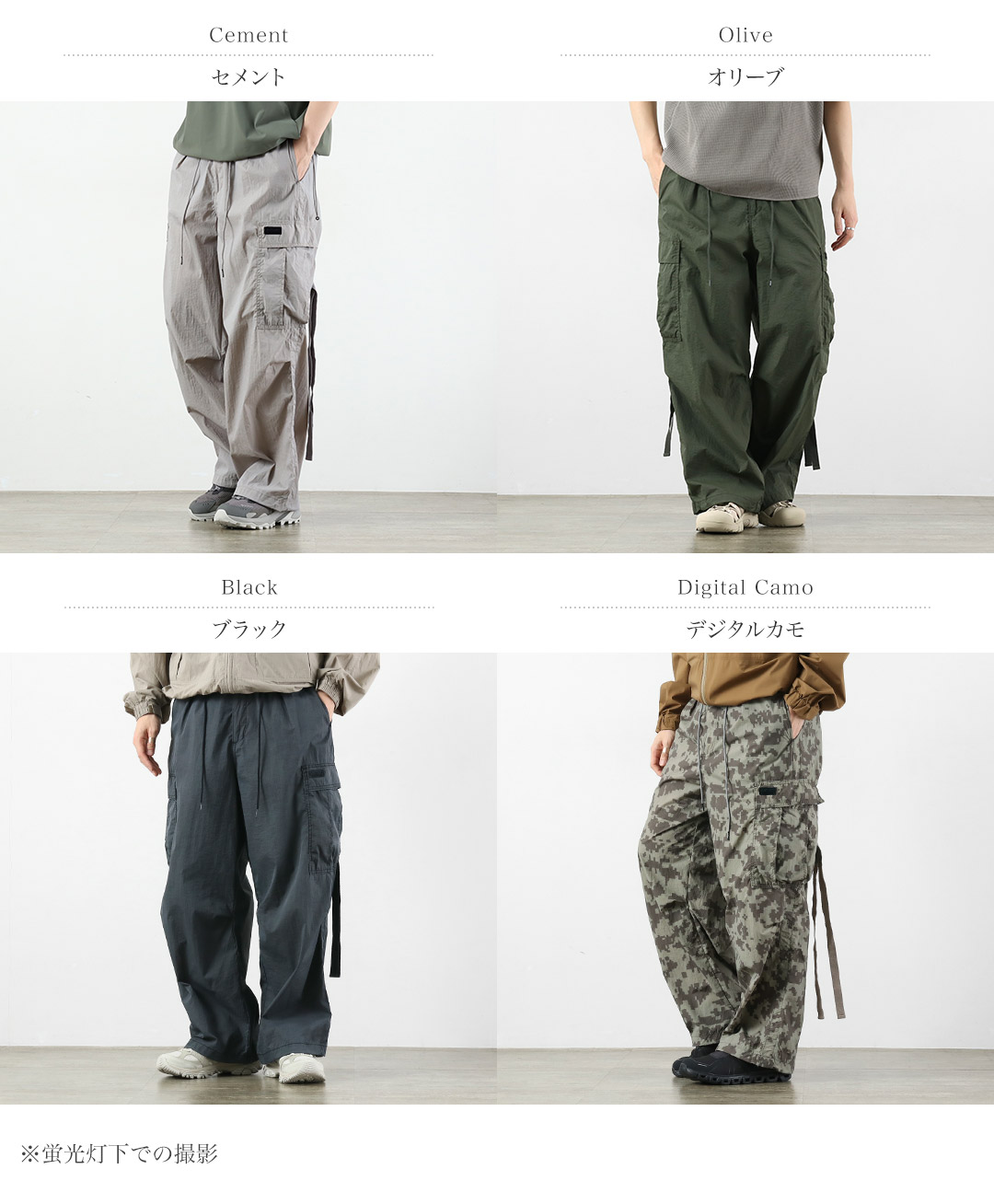 WILDTHINGS（ワイルドシングス） ダブルダイ ナイロン カーゴパンツ / メンズ イージーパンツ | WILD THINGS | 05