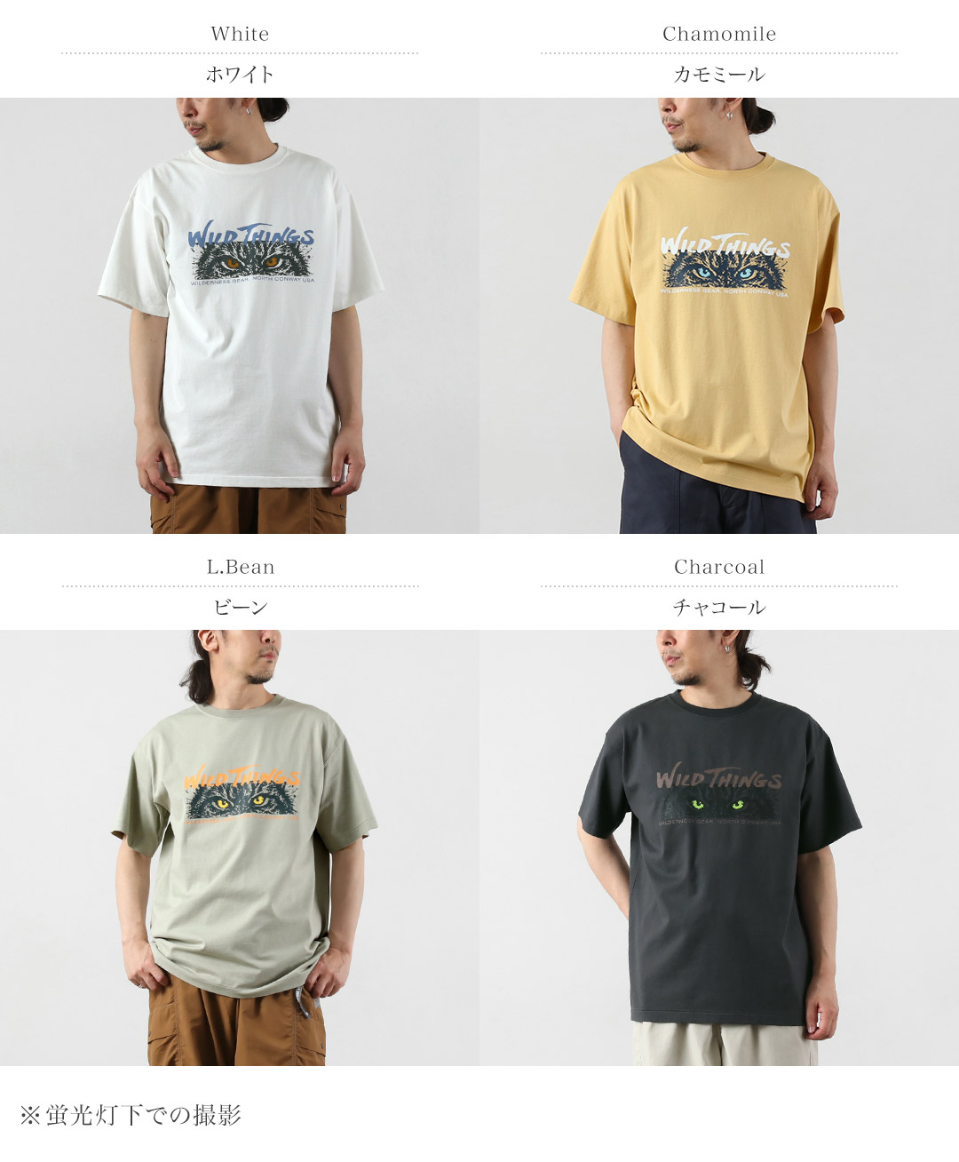 WILDTHINGS（ワイルドシングス） リンクス ショートスリーブTシャツ / メンズ アウトドア | WILD THINGS | 05