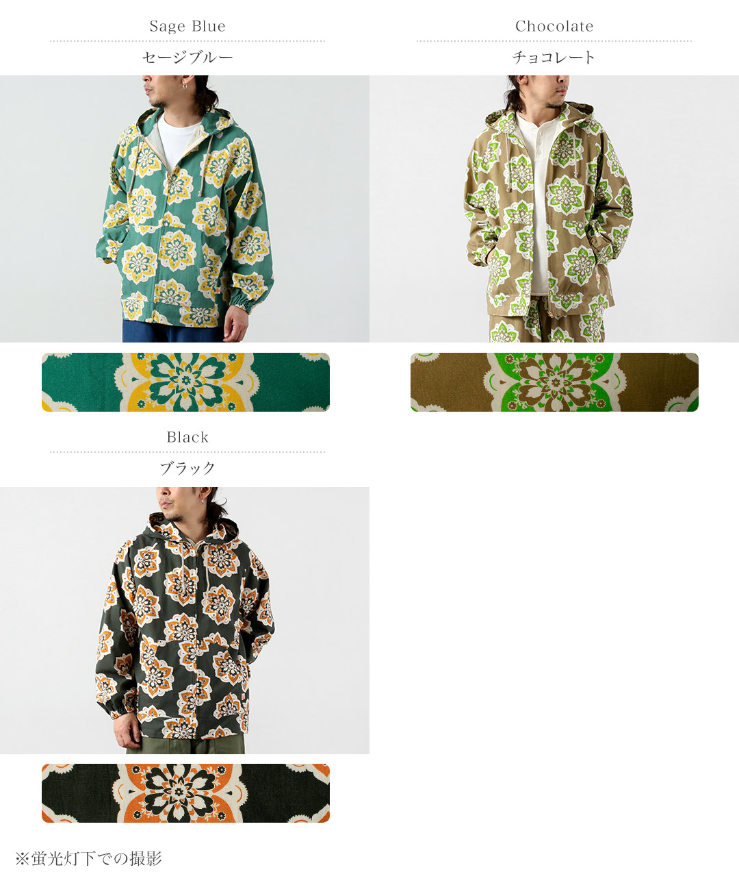 HAVE A GRATEFUL DAY（ハブアグレイトフルデイ） ビーチ フーディー ラウンドデザインプリント / メンズ | HAVE A GRATEFUL DAY | 04