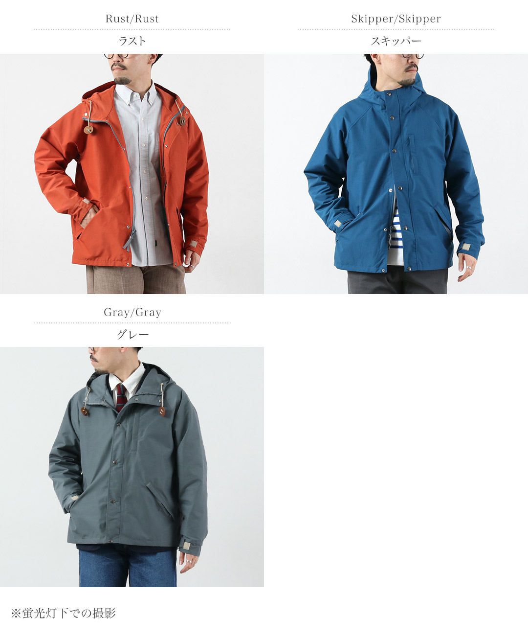 SIERRA DESIGNS（シエラデザインズ） オリジナル ショートパーカー 60/40クロス ジャケット 日本製 / メンズ 撥水 | SIERRA DESIGNS | 04