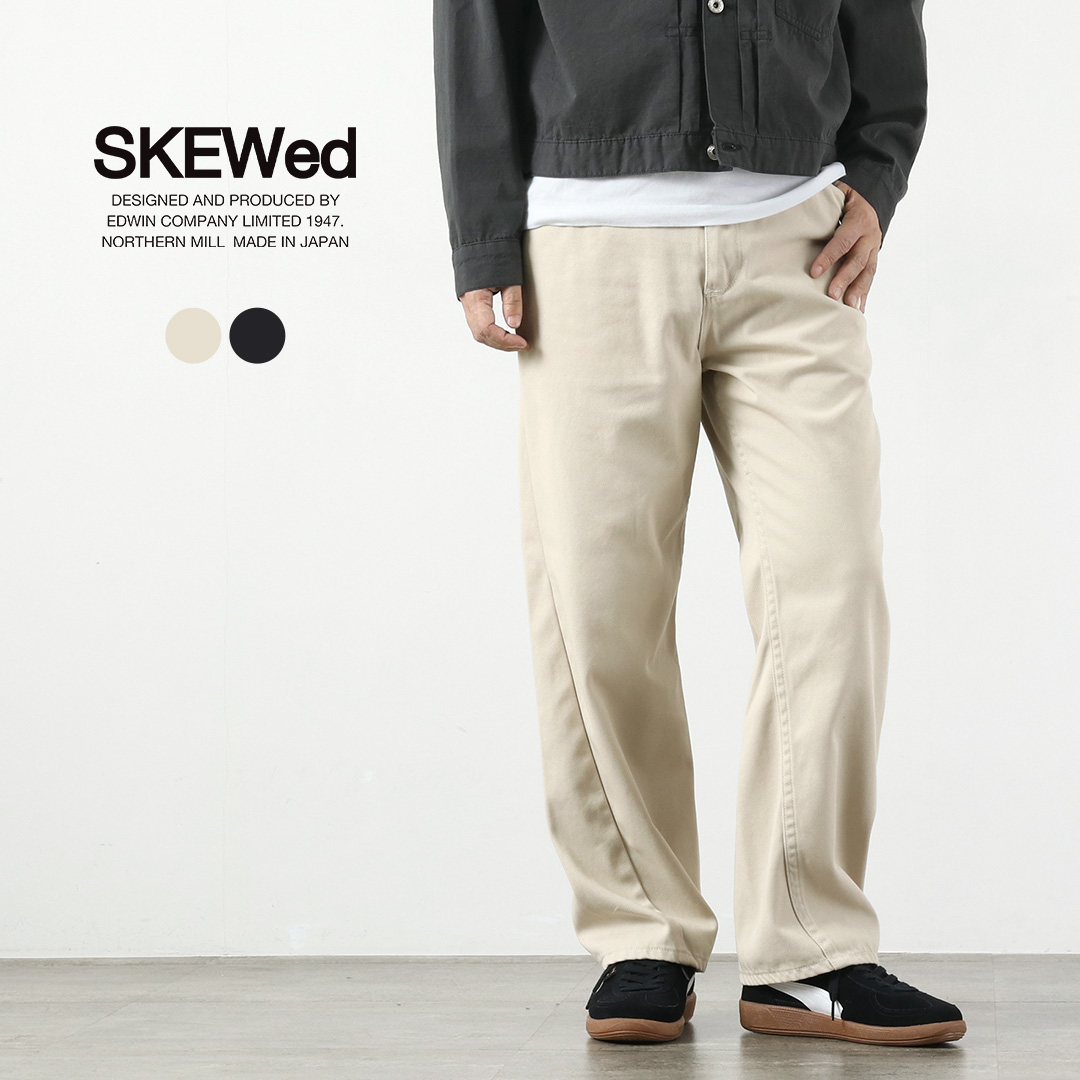 SKEWED（スキュー） ランチャーパンツ ツイル 日本製 / メンズ コットン ポリエステル | 