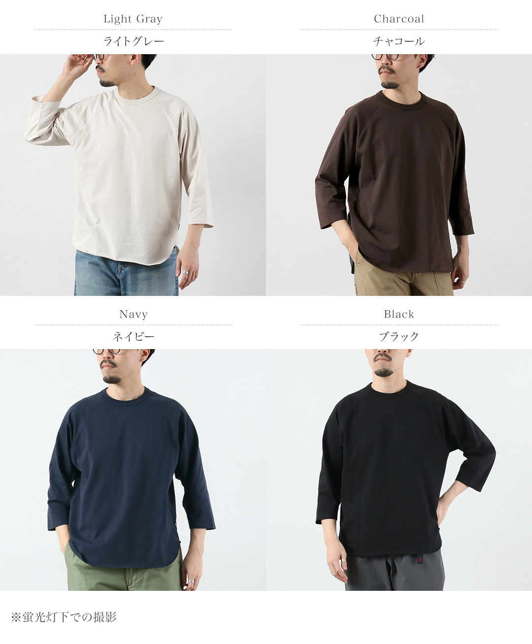 HEALTHKNIT（ヘルスニット）×RAG 別注 7分袖 ラグランスリーブ クルーネックTシャツ オープンエンド ドライジャージ 抗菌・防臭加工 |  | 05