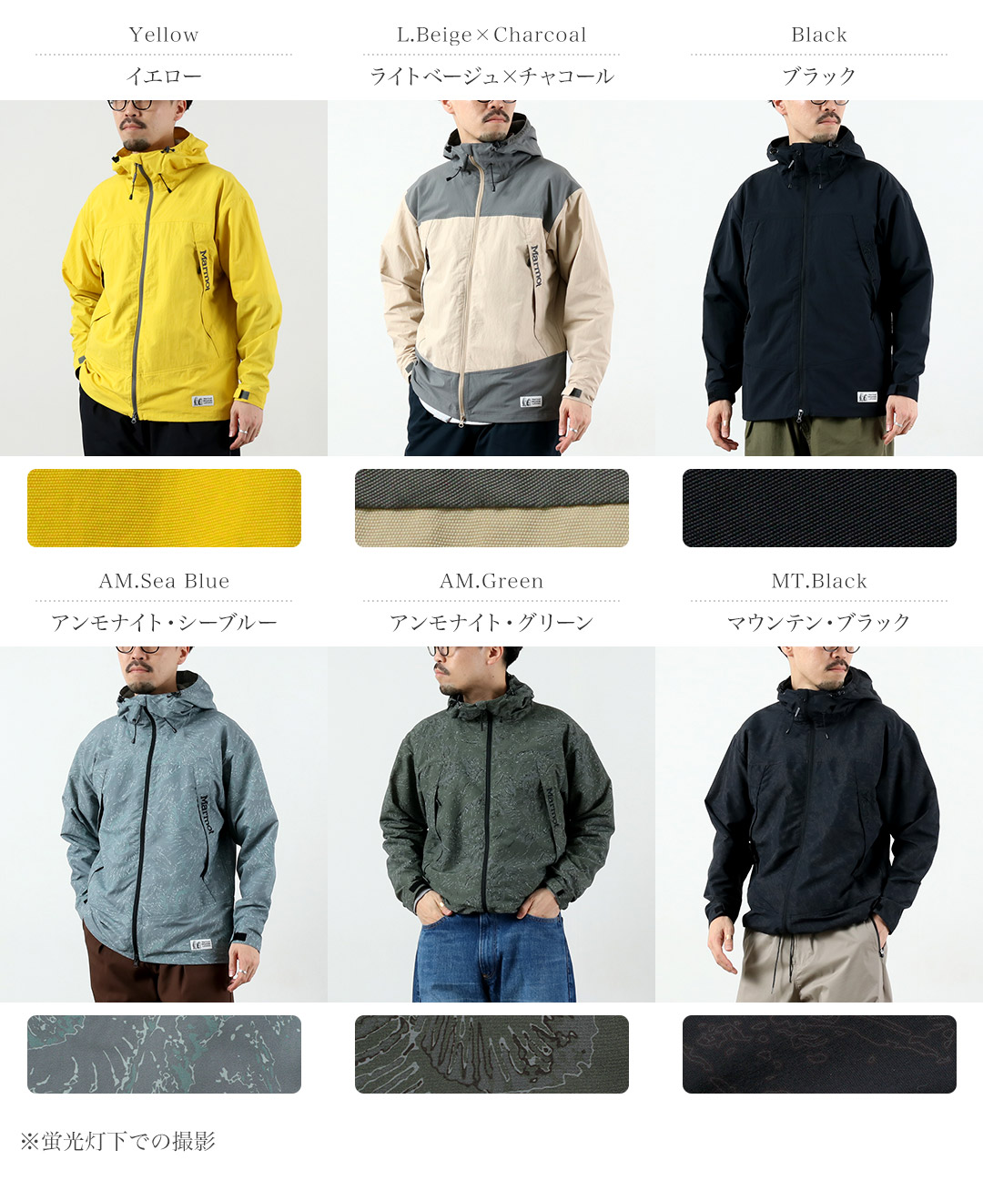 MARMOT（マーモット） ギルドジャケット シェルジャケット / メンズ 耐久撥水 耐風 |  | 07