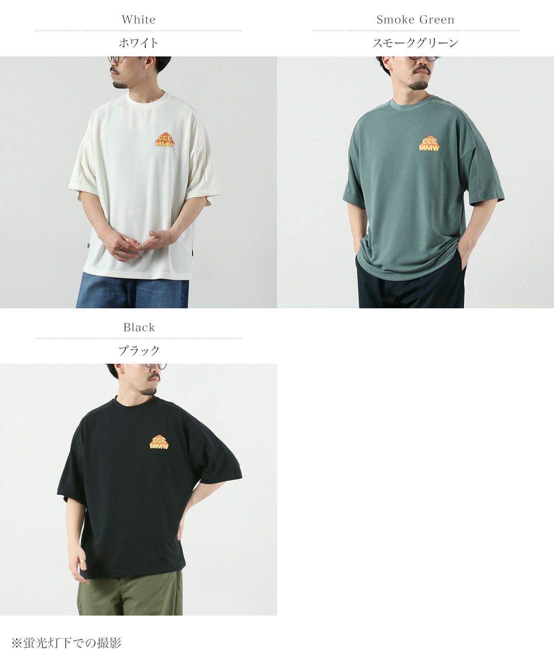 MARMOT（マーモット） MMWCCC フィールアップ Tシャツ CCCMMW / メンズ 半袖 速乾 | Marmot | 04
