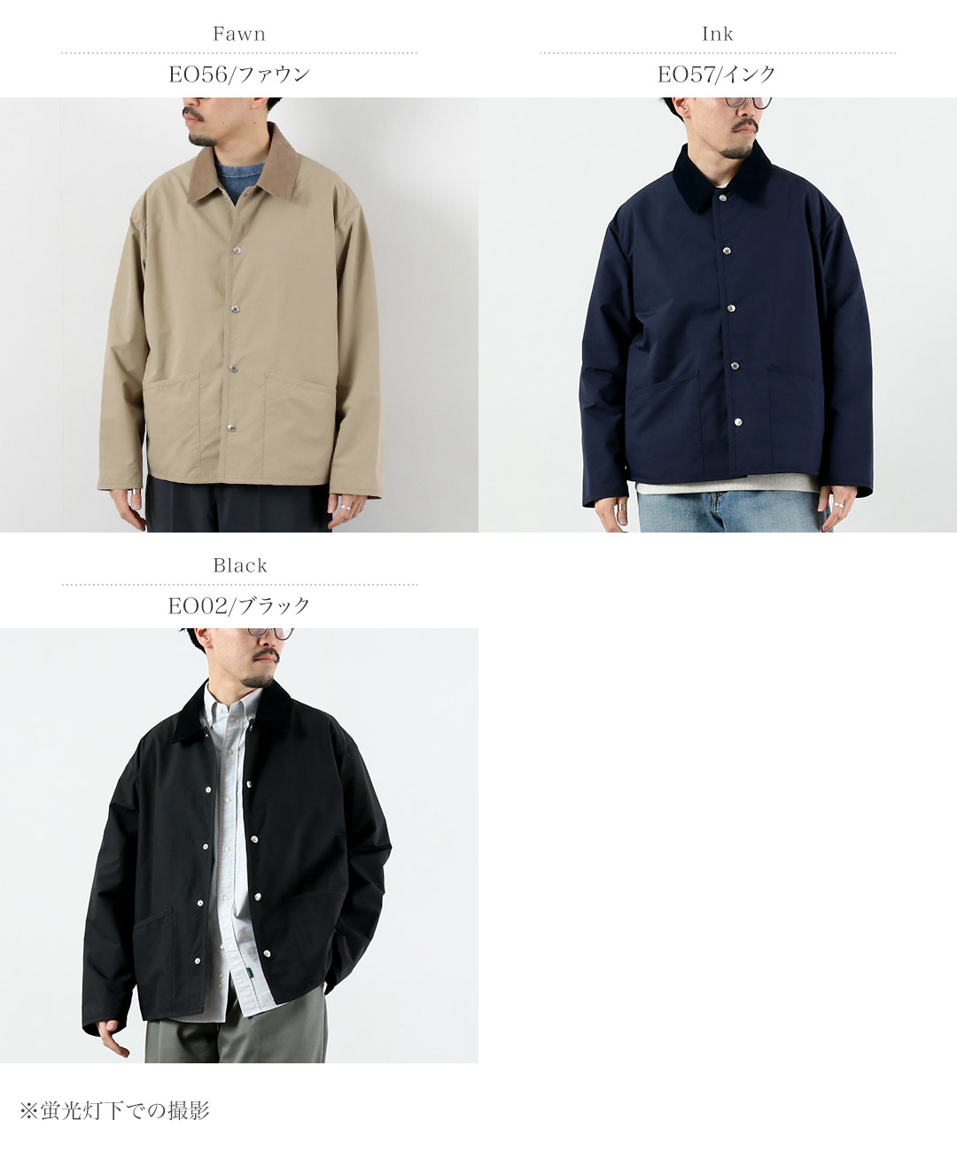 トラディショナル ウェザーウェア