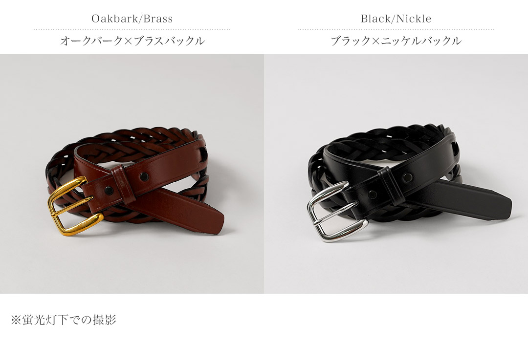 TORY LEATHER（トリーレザー） ロングチップ ブレイドベルト アメリカ製 / メンズ レディース レザー メッシュベルト 本革 | TORY LEATHER | 03
