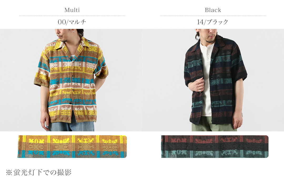 COOHEM（コーヘン） ハワイアンキルト ニットシャツ 日本製 / メンズ サマーニット 半袖 米冨 YONETOMI | Coohem | 03