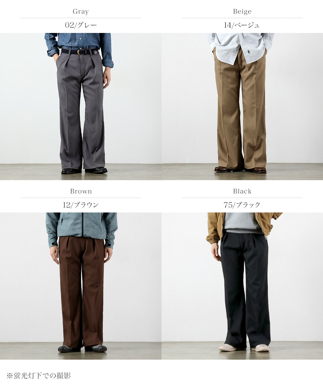 WRANGLER（ラングラー） ランチャー ワイド ポリエステルツイル スラックス / メンズ |  | 05