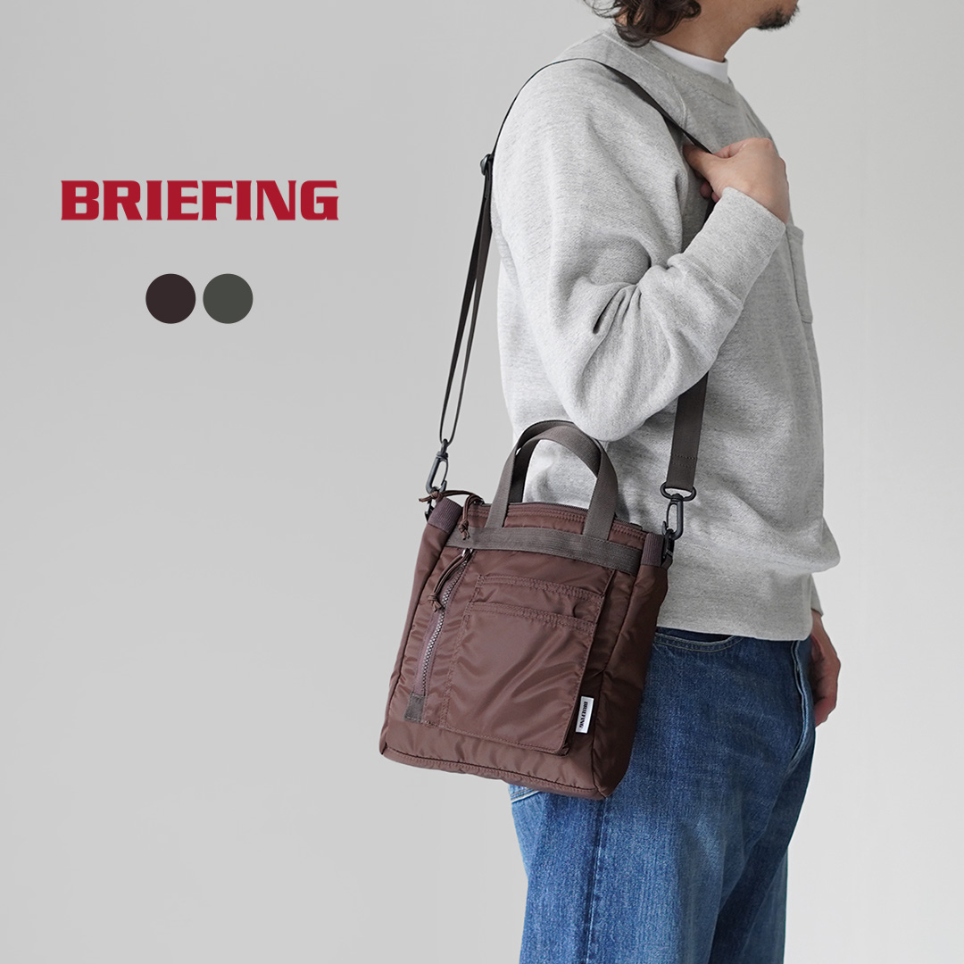 BRIEFING（ブリーフィング） 2way プロテクショントート ミニ ショルダーバッグ 日本製 / ミリタリー メンズ レディース | BRIEFING