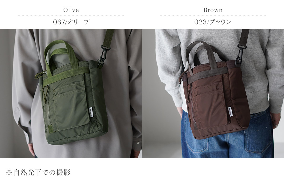 BRIEFING（ブリーフィング） 2way プロテクショントート ミニ ショルダーバッグ 日本製 / ミリタリー メンズ レディース | BRIEFING | 03