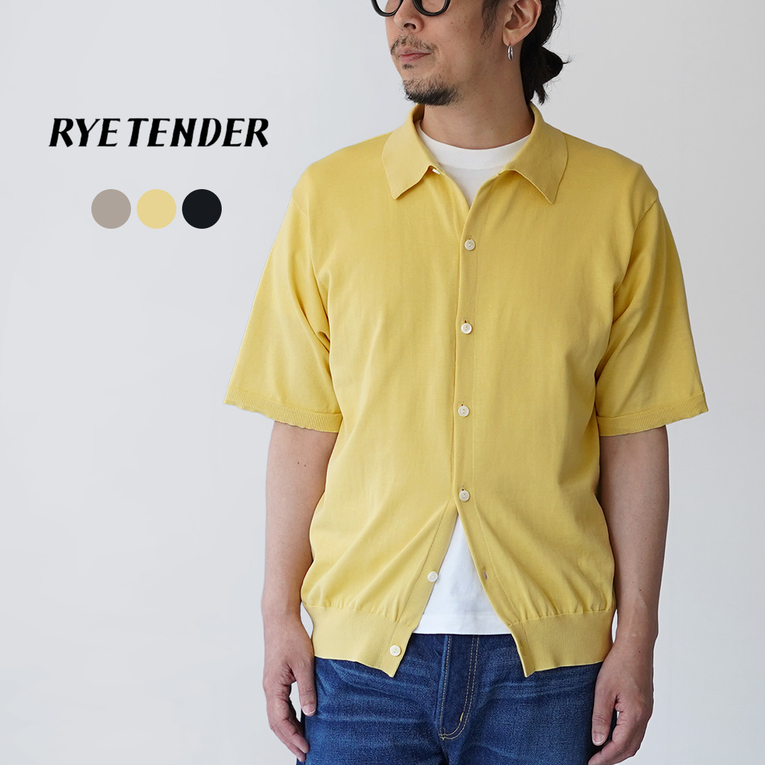 RYE TENDER（ライテンダー） テトン コットンニット半袖シャツ / メンズ サマーニット | RYE TENDER