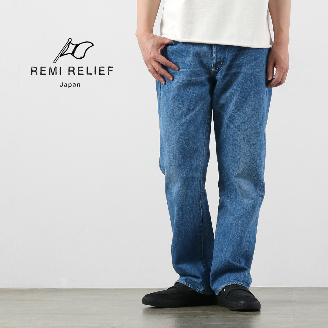 REMI RELIEF�i���~�����[�t�j 13oz 1954XX �f�j���p���c ���[�Y�h ���{�� / �����Y �W�[���Y