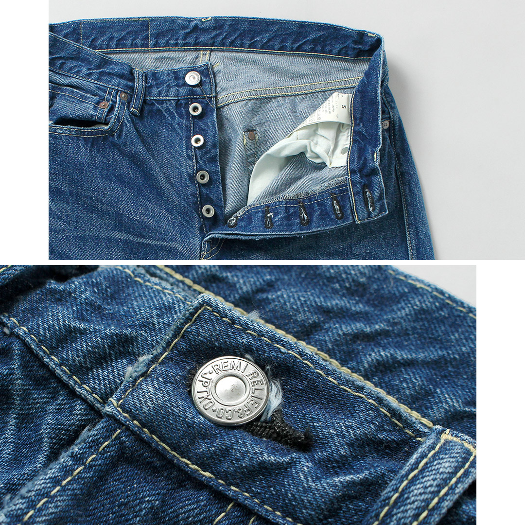 REMI RELIEF（レミレリーフ） 13oz 1954XX デニムパンツ ユーズド 日本製 / メンズ ジーンズの画像