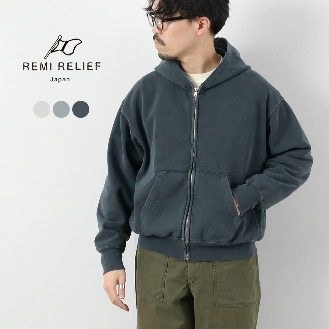 REMI RELIEF（レミレリーフ） SP加工裏毛ZIPパーカー New Fit スウェット 日本製 / メンズ | REMI RELIEF