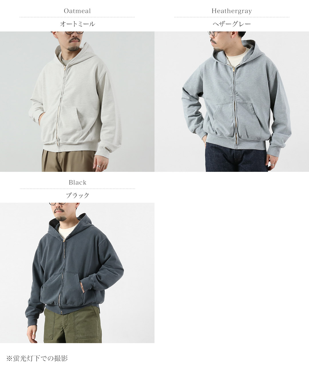 REMI RELIEF（レミレリーフ） SP加工裏毛ZIPパーカー New Fit スウェット 日本製 / メンズ | REMI RELIEF | 04