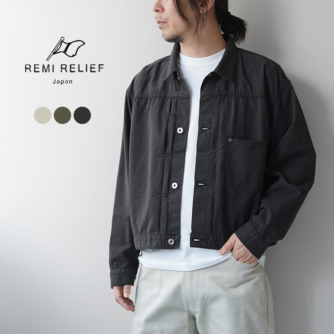 REMI RELIEF（レミレリーフ） バーバリーツイル大戦モデルJKT ジャケット 日本製 / メンズ | REMI RELIEF