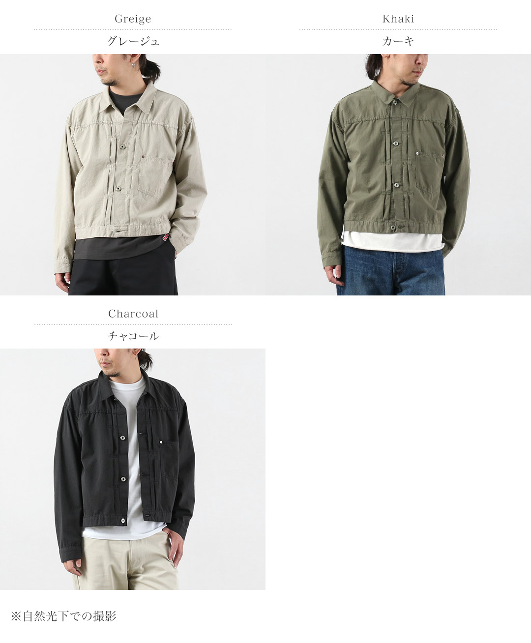 REMI RELIEF（レミ レリーフ） バーバリーツイル大戦モデルJKT
