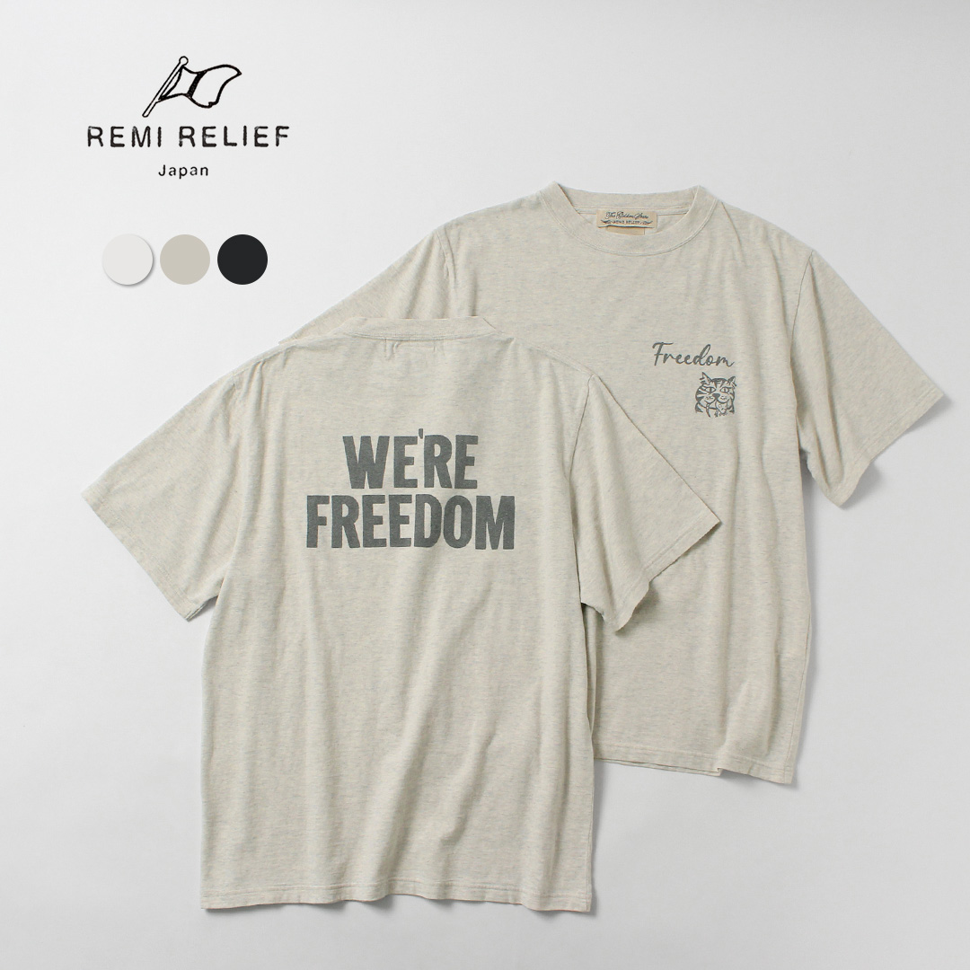 REMI RELIEF（レミレリーフ） HARD SP加工20/-天竺レギュラーTシャツ(FREEDOM) 日本製 / 半袖 メンズ | REMI RELIEF