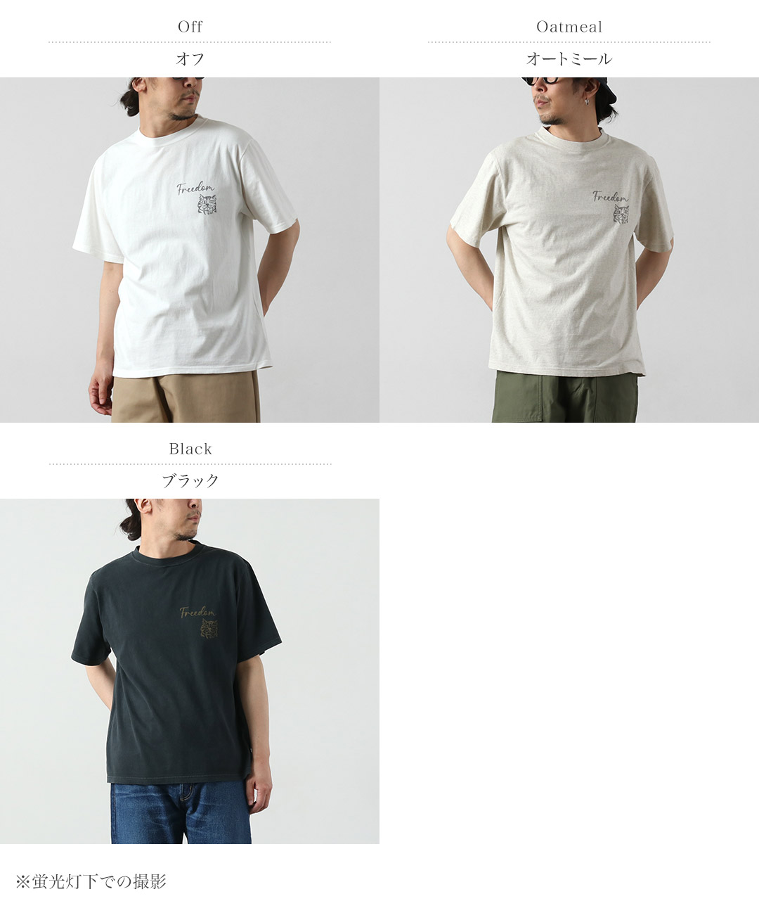REMI RELIEF（レミレリーフ） HARD SP加工20/-天竺レギュラーTシャツ(FREEDOM) 日本製 / 半袖 メンズ | REMI RELIEF | 04