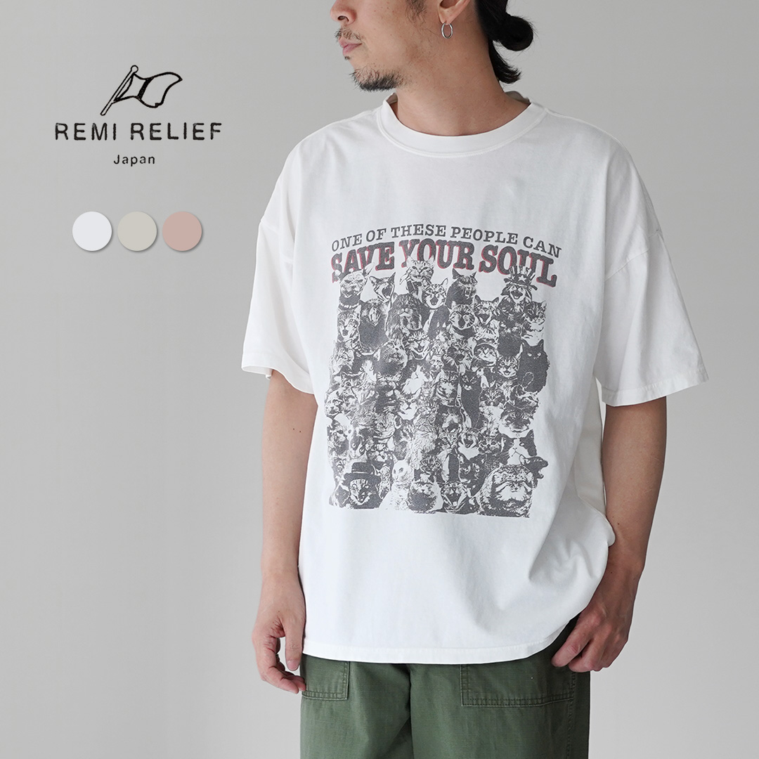 REMI RELIEF（レミレリーフ） HARD SP加工20/-天竺BIGサイズTシャツ(SAVE YOUR SOUL) 日本製 / 半袖 メンズ | REMI RELIEF