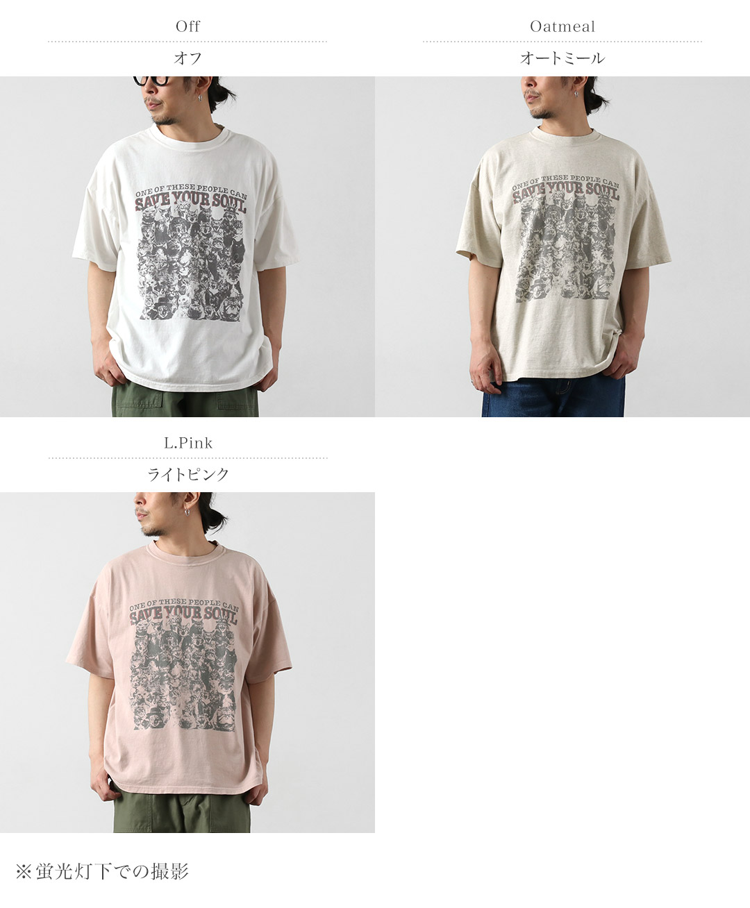 REMI RELIEF（レミレリーフ） HARD SP加工20/-天竺BIGサイズTシャツ(SAVE YOUR SOUL) 日本製 / 半袖 メンズ | REMI RELIEF | 04