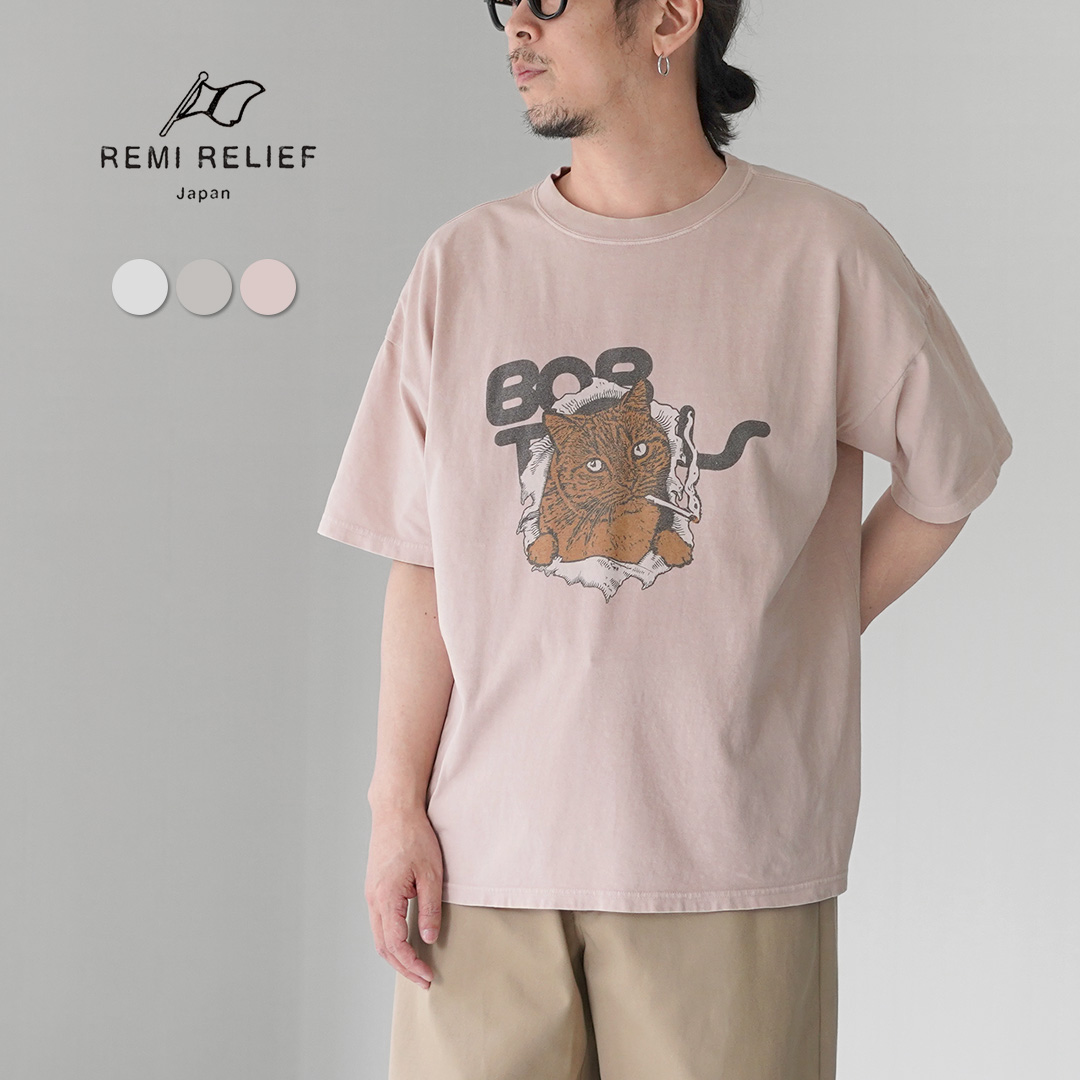 REMI RELIEF（レミレリーフ） HARD SP加工20/-天竺BIGサイズTシャツ(BOB) 日本製 / 半袖 メンズ | REMI RELIEF