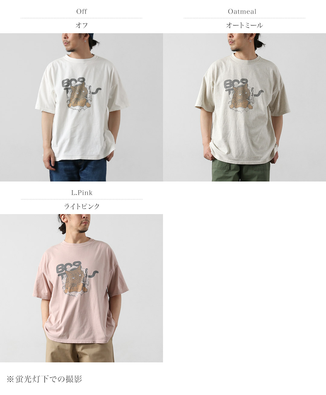 REMI RELIEF（レミレリーフ） HARD SP加工20/-天竺BIGサイズTシャツ(BOB) 日本製 / 半袖 メンズ | REMI RELIEF | 04