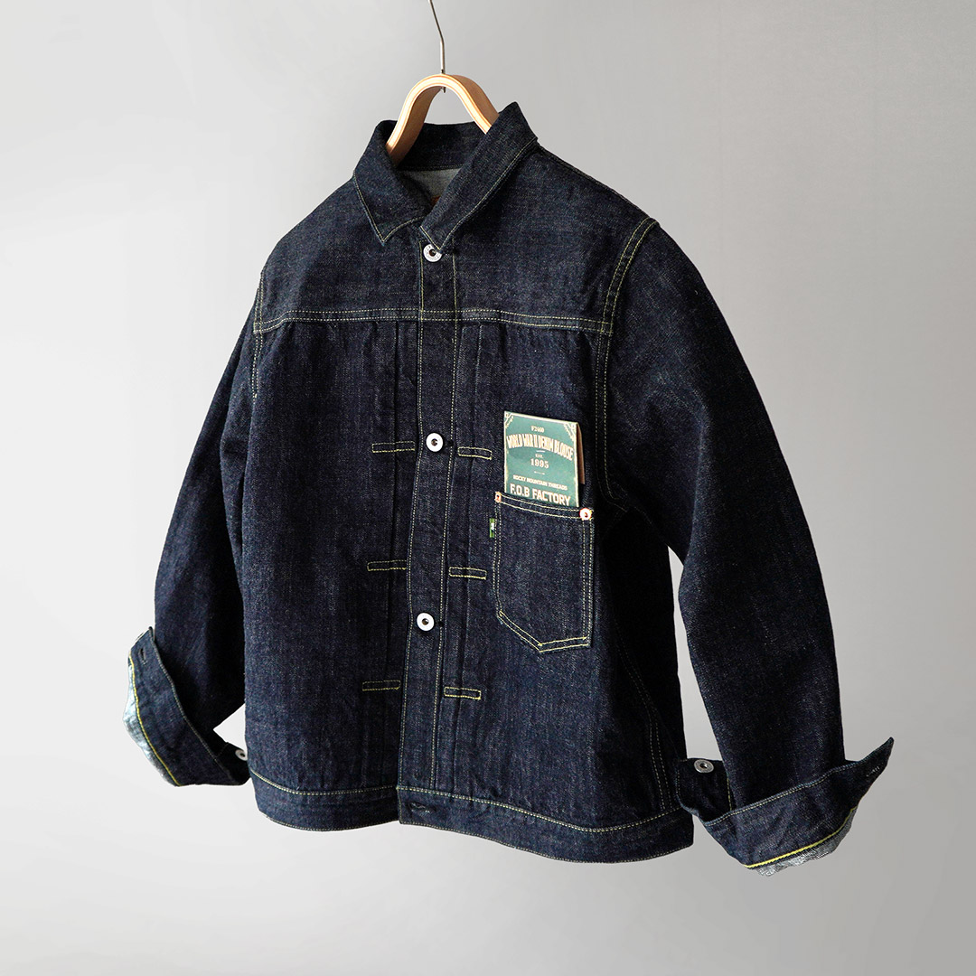 FOBファクトリー