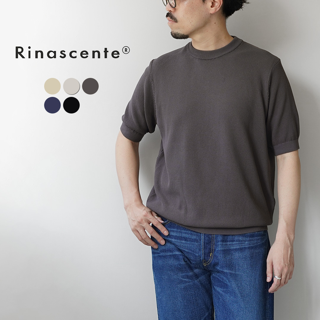 RINASCENTE（リナシェンテ） ハイブリッド ウォッシャブル 鹿の子クルーネック ニットTシャツ 日本製 / メンズ 半袖 サマーニット | Rinascente