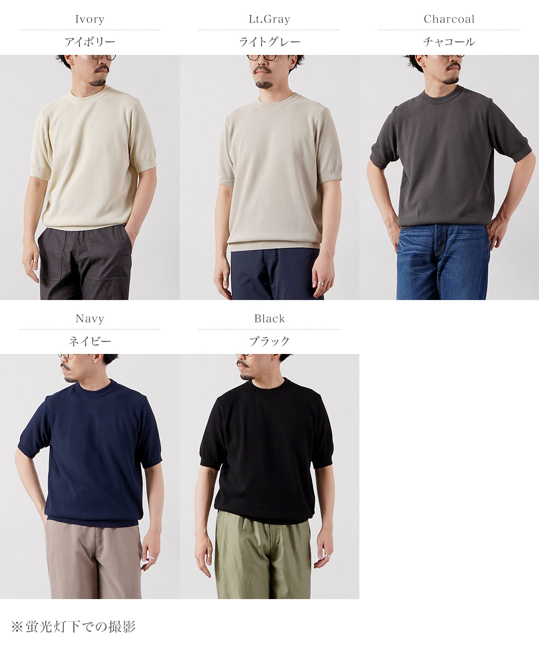 RINASCENTE（リナシェンテ） ハイブリッド ウォッシャブル 鹿の子クルーネック ニットTシャツ 日本製 / メンズ 半袖 サマーニット | Rinascente | 06