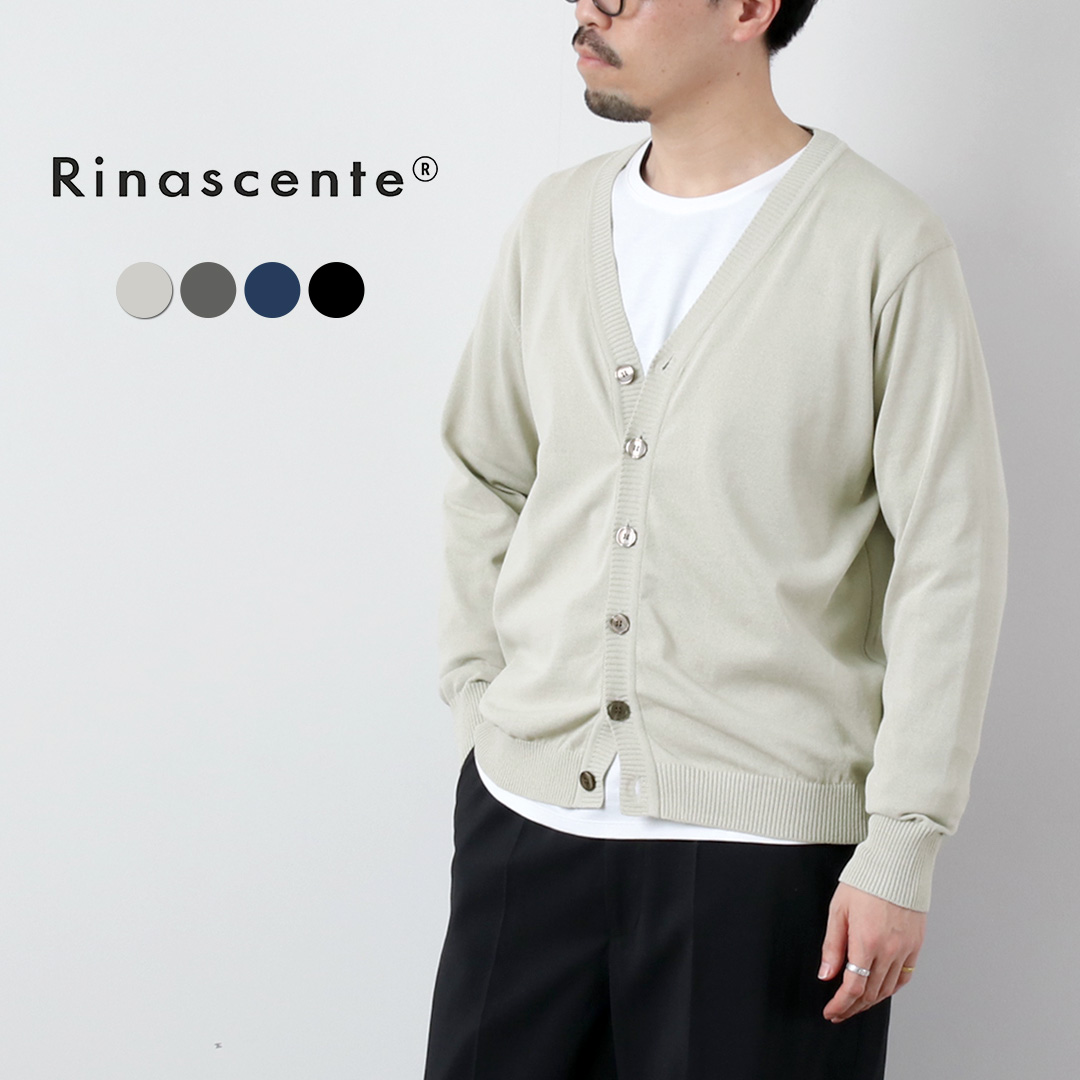 RINASCENTE（リナシェンテ） ハイブリッド ウォッシャブル ニットカーディガン 日本製 / メンズ サマーニット Vネック UVカット 夏 | Rinascente