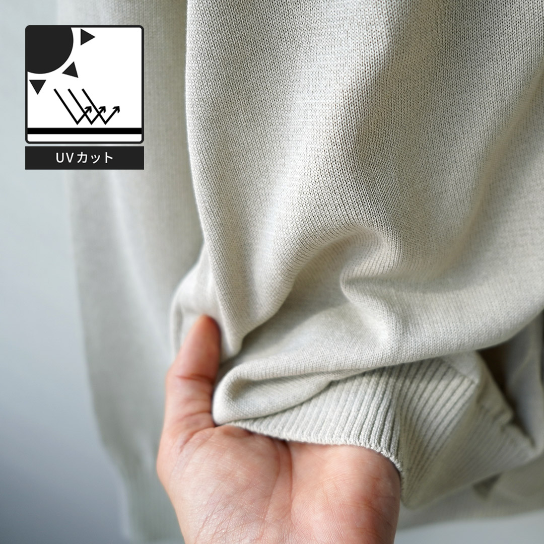 RINASCENTE（リナシェンテ） ハイブリッド ウォッシャブル ニットカーディガン 日本製 / メンズ サマーニット Vネック UVカット 夏 | Rinascente | 11