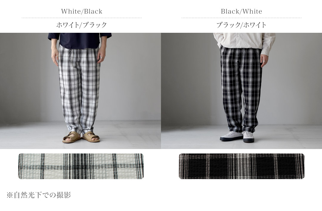 BURLAP OUTFITTER（バーラップアウトフィッター） シアサッカー チェック トラックパンツ / メンズ イージーパンツ |  | 03