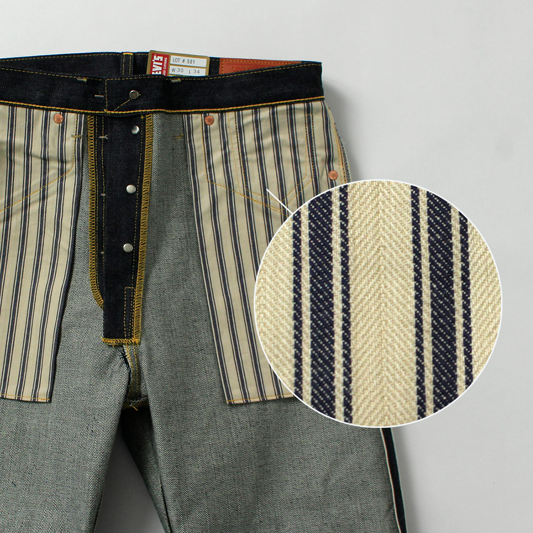 Levi's VINTAGE CLOTHING LEVI'S（リーバイス） 1944年モデル 501XX